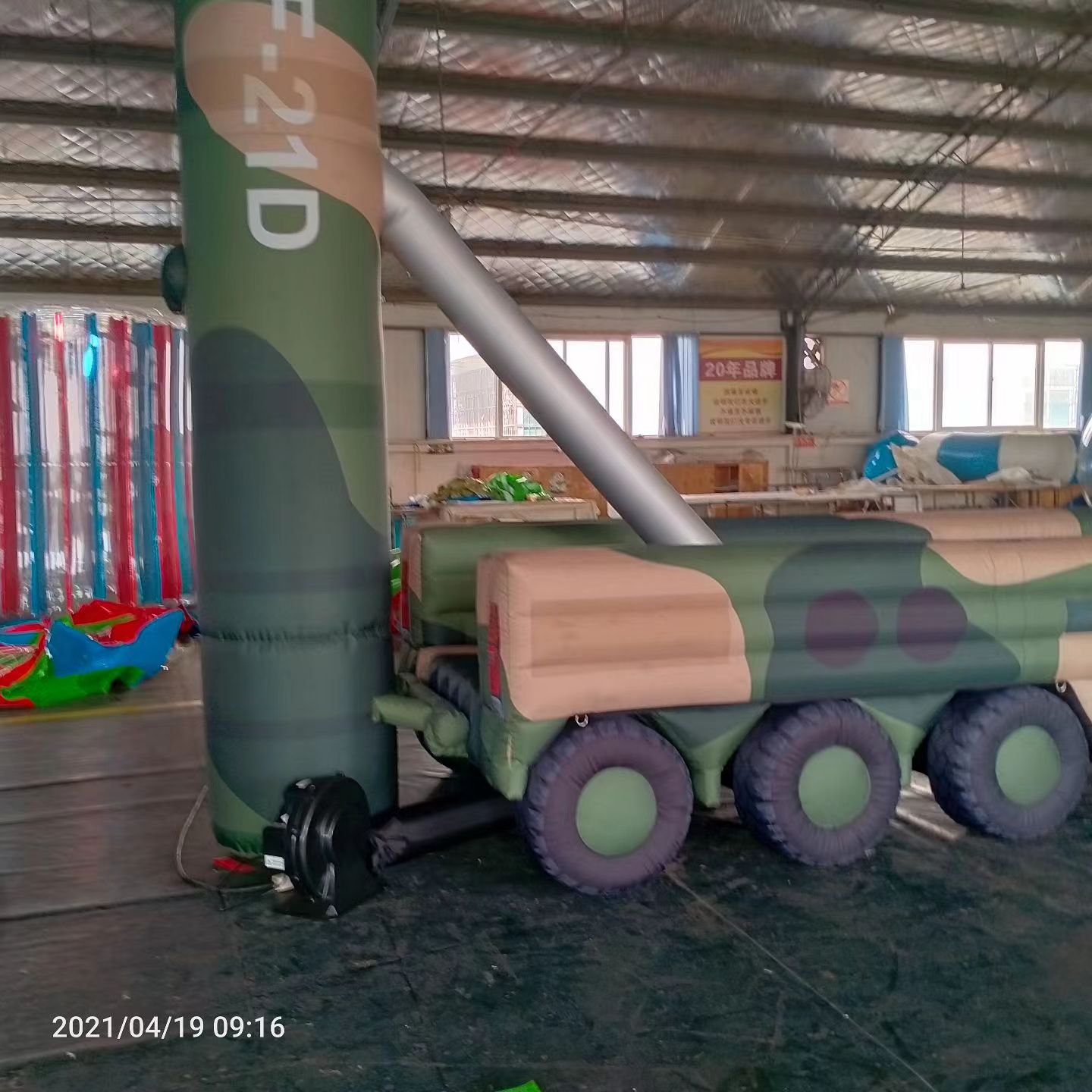 蒲江军事演习中的充气目标车辆：模拟发射车雷达车坦克飞机